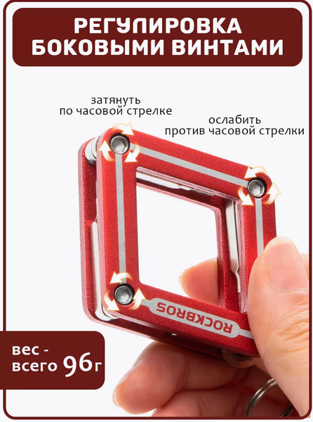 Изображение товара Мультитул для велосипеда RockBros GJ2118 (красный)