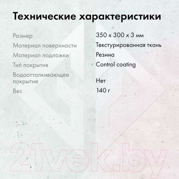 Изображение товара Коврик для мыши GMNG GG-PD350C