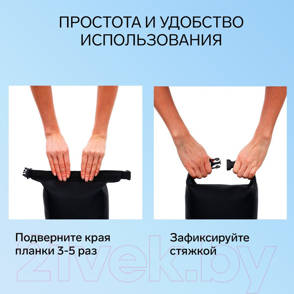 Изображение товара Гермомешок Yugana усиленный 9845845 (10л, черный)