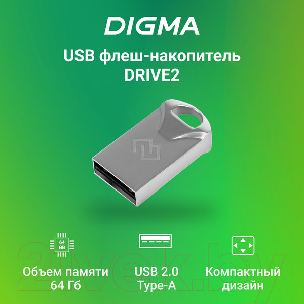 Изображение товара USB flash накопитель Digma 64Gb Drive2 / DGFUM064A20SR (серебристый)