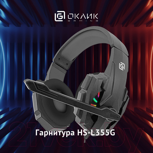 Изображение товара Наушники-гарнитура Оклик HS-L355G (черный)