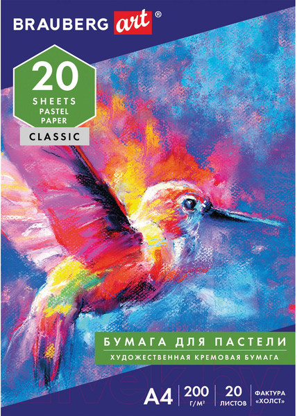 Изображение товара Набор бумаги для рисования Brauberg Art / 126307 (20л)