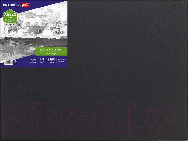 Изображение товара Холст для рисования Brauberg Art Classic / 191679