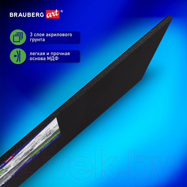 Изображение товара Холст для рисования Brauberg Art Classic / 191679