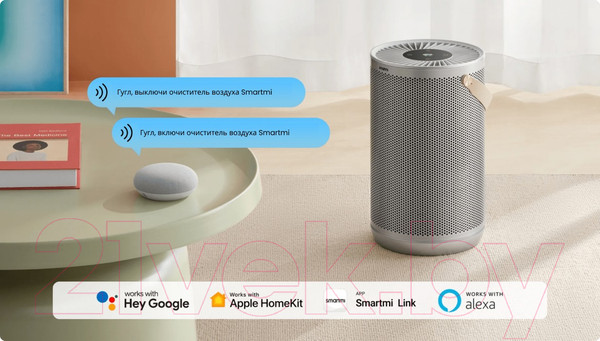 Изображение товара Очиститель воздуха SmartMi Air Purifier P2 / ZMKQJHQP21 (серебристый)