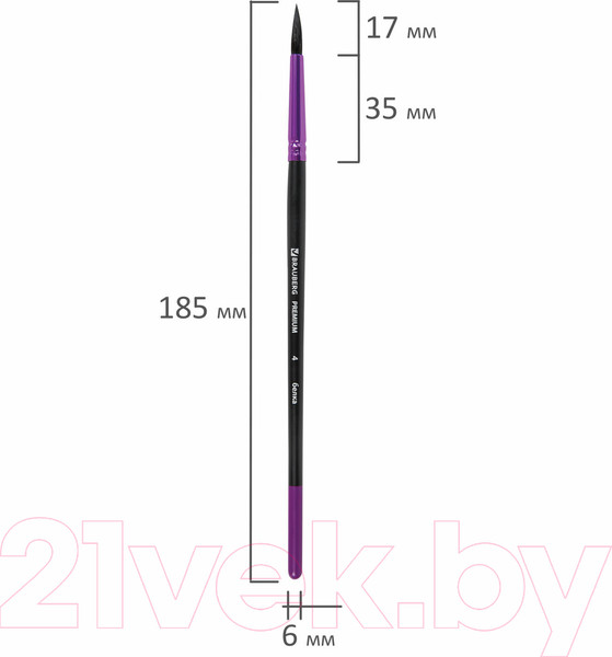 Изображение товара Кисть для рисования Brauberg Premium. Белка №4 / 200973 (круглая)