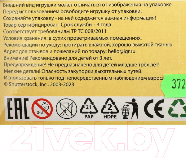 Изображение товара Автомобиль игрушечный Технопарк Ретро-модель / AZLK2140M-12-CRY (вишневый)
