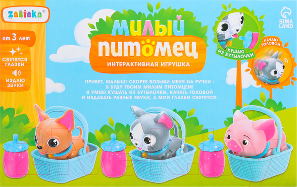 Изображение товара Интерактивная игрушка Zabiaka Милый питомец. Поросенок / 9948962