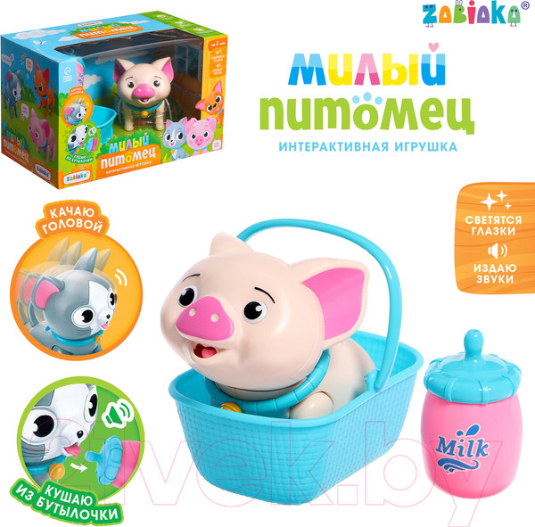 Изображение товара Интерактивная игрушка Zabiaka Милый питомец. Поросенок / 9948962
