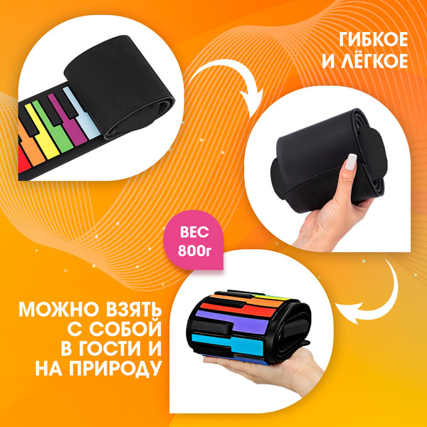 Изображение товара Музыкальная игрушка Zabiaka Пианино MY025 / 10068366