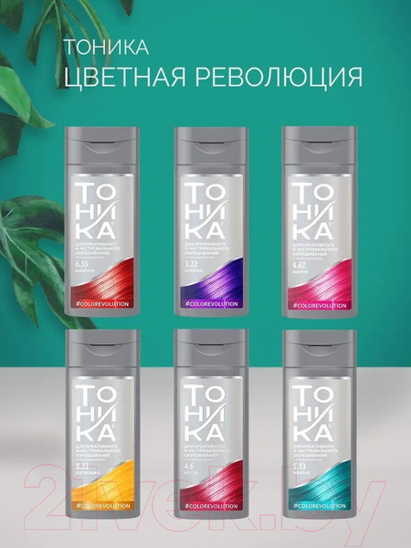 Изображение товара Оттеночный бальзам для волос Тоника Color Evolution 9.44 (150мл, crazy orange)