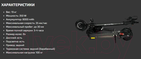 Изображение товара Электросамокат Kugoo M2