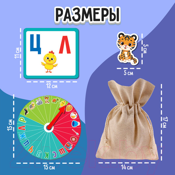 Изображение товара Развивающая игра Zabiaka IQ Тактильное логопедическое лото. Найди и назови / 6892344