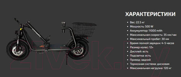 Изображение товара Электросамокат Kugoo C1 Plus