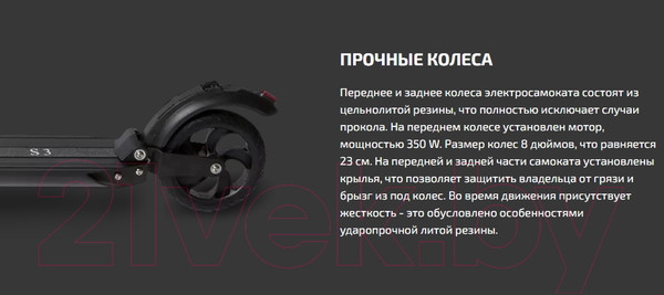 Изображение товара Электросамокат Kugoo S3