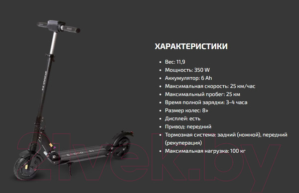 Изображение товара Электросамокат Kugoo S3