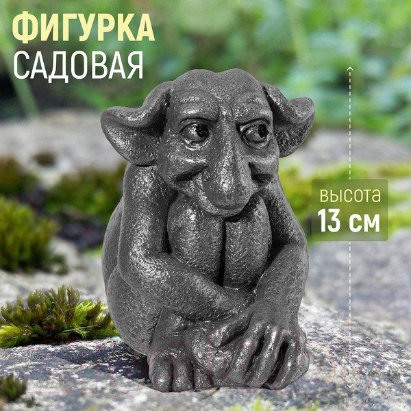 Изображение товара Фигурка для сада Elan Gallery Тролль / 140366 (графит)