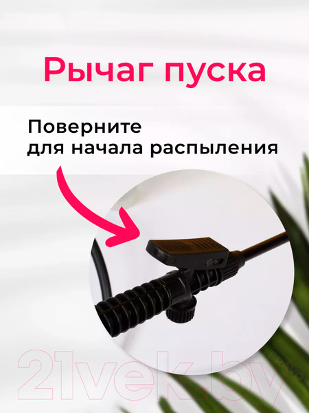 Изображение товара Опрыскиватель помповый Ully УТ-00015434 (8л)