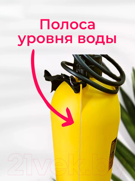 Изображение товара Опрыскиватель помповый Ully УТ-00015434 (8л)