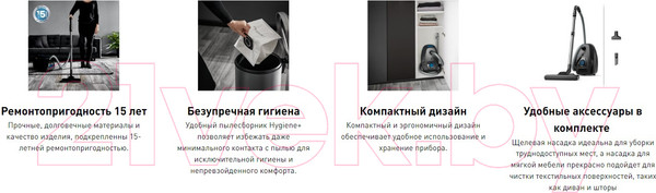 Изображение товара Пылесос Tefal TW4931EA
