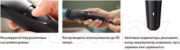 Изображение товара Триммер Philips BT3234/15