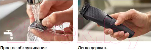 Изображение товара Триммер Philips BT3234/15