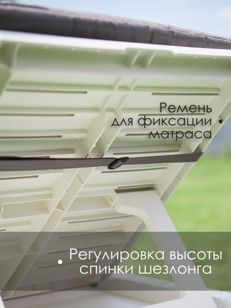 Изображение товара Шезлонг Ipae Progarden Haiti / HAI08CCB (белый)