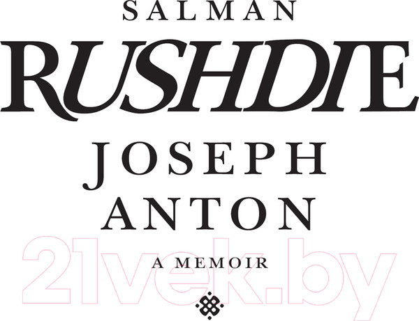 Изображение товара Книга АСТ Джозеф Антон / 9785171638092 (Рушди С.)