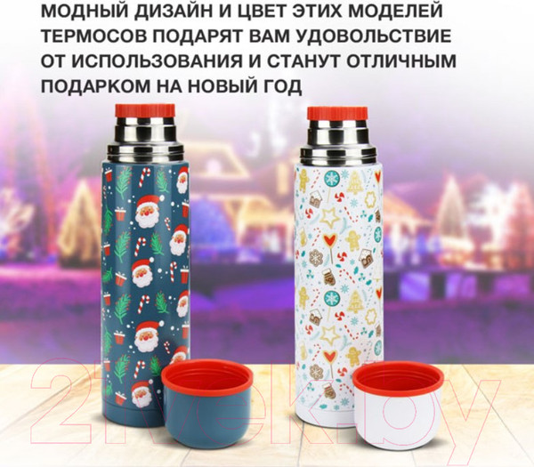 Изображение товара Термос для напитков StarWind New Year 11-1000 (белый/рисунок)