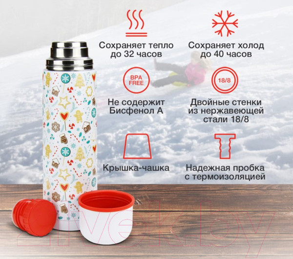 Изображение товара Термос для напитков StarWind New Year 11-1000 (белый/рисунок)