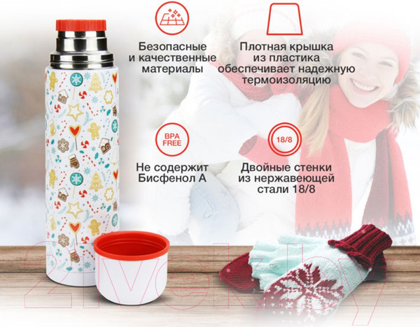 Изображение товара Термос для напитков StarWind New Year 11-1000 (белый/рисунок)