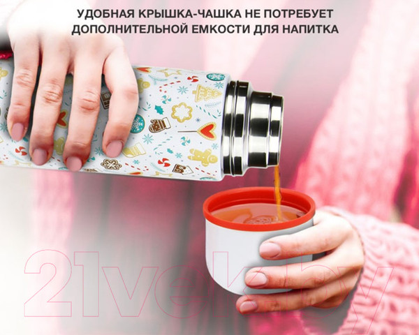 Изображение товара Термос для напитков StarWind New Year 11-1000 (белый/рисунок)