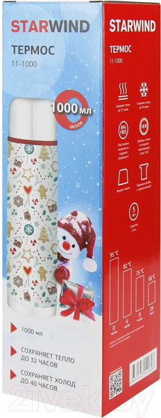 Изображение товара Термос для напитков StarWind New Year 11-1000 (белый/рисунок)