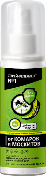Изображение товара Спрей от насекомых Аэро-Про Репеллент №1 от комаров и москитов (100мл)