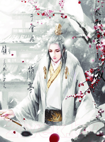 Изображение товара Книга АСТ Красота на кончиках пальцев / 9785171605216 (Чжи Ц.)