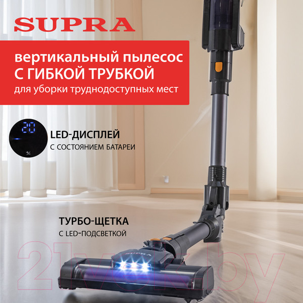 Изображение товара Вертикальный пылесос Supra VCS-5082