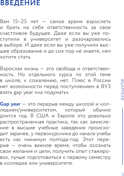 Изображение товара Книга АСТ Практикум творческого человека. Create Your Life