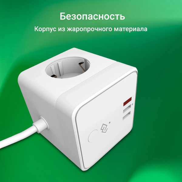 Изображение товара Сетевой фильтр Digma DiPlug Cube 1 EU Wi-Fi / DPC13S (белый)