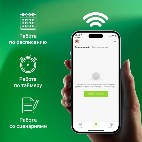Изображение товара Сетевой фильтр Digma DiPlug Cube 1 EU Wi-Fi / DPC13S (белый)