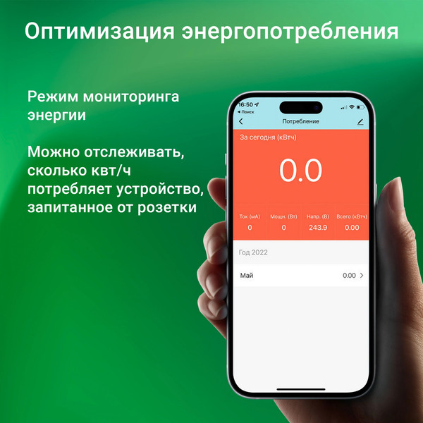 Изображение товара Сетевой фильтр Digma DiPlug Strip 55 EU Wi-Fi / DPS554S (белый)