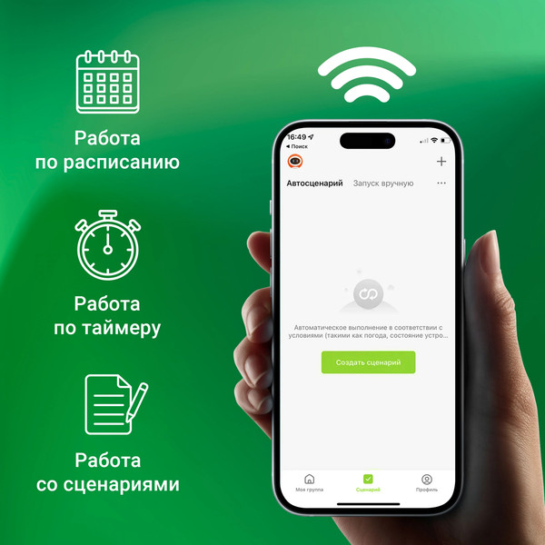 Изображение товара Сетевой фильтр Digma DiPlug Strip 55 EU Wi-Fi / DPS554S (белый)