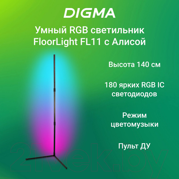 Изображение товара Торшер Digma FloorLight FL11 (черный)