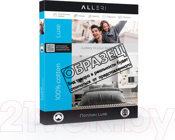 Изображение товара Комплект постельного белья Alleri Поплин Luxe семейный / П-300