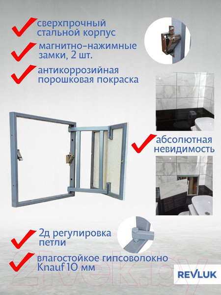 Изображение товара Люк под плитку Lukoff Классик+ 60x60