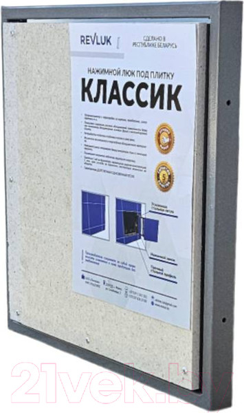 Изображение товара Люк под плитку Lukoff Классик+ 60x50