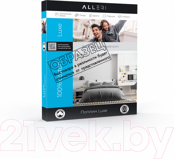Изображение товара Комплект постельного белья Alleri Поплин Luxe евро max / П-263