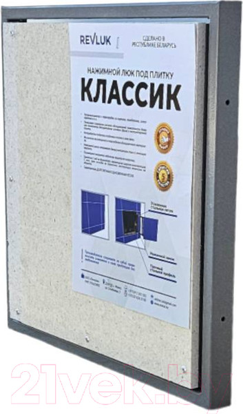 Изображение товара Люк под плитку Lukoff Классик+ 90x60