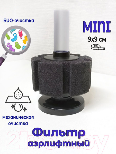 Изображение товара Фильтр для аквариума Lucky Herp XY-2810