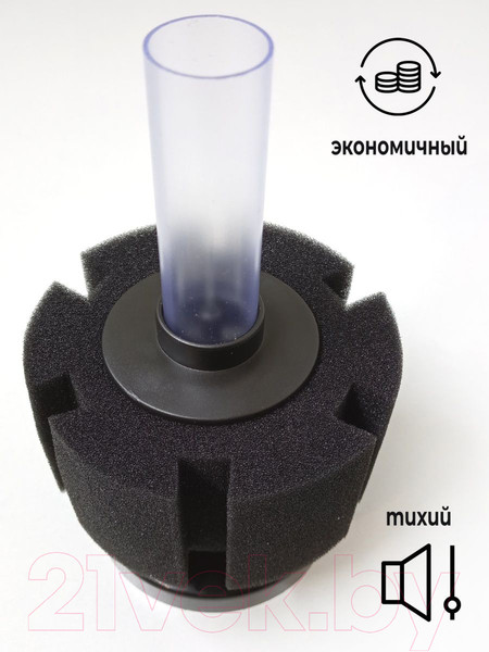 Изображение товара Фильтр для аквариума Lucky Herp XY-2810