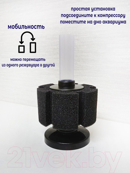 Изображение товара Фильтр для аквариума Lucky Herp XY-2810